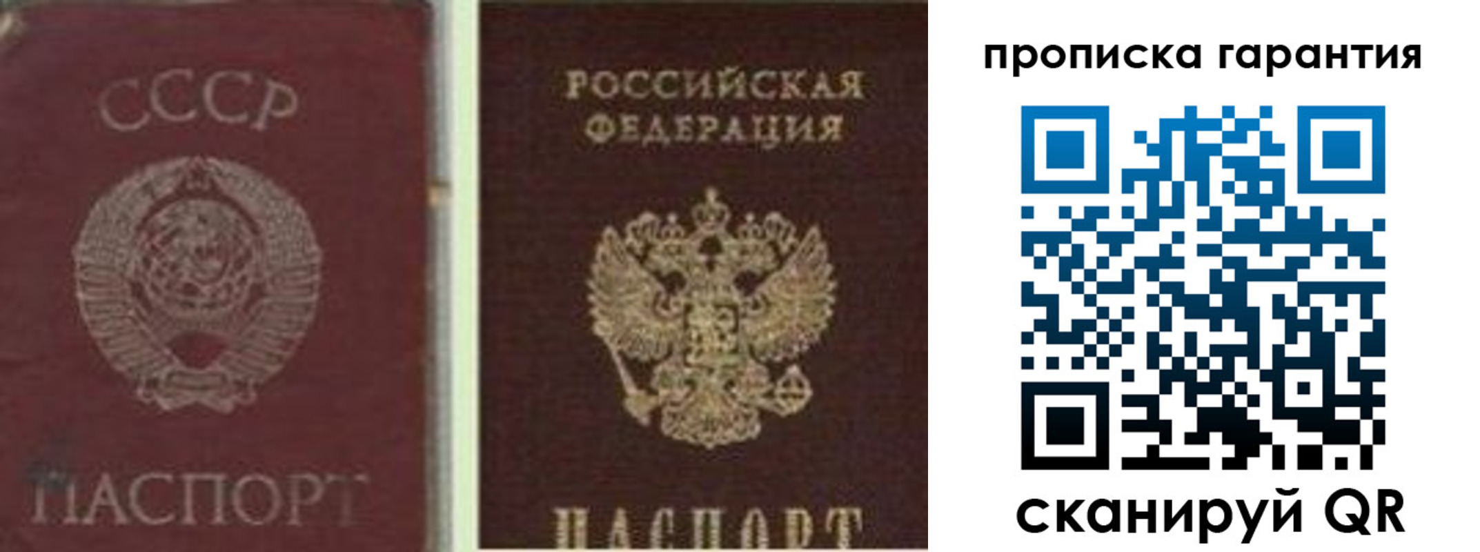 миграционный учет в Нижних Сергах
